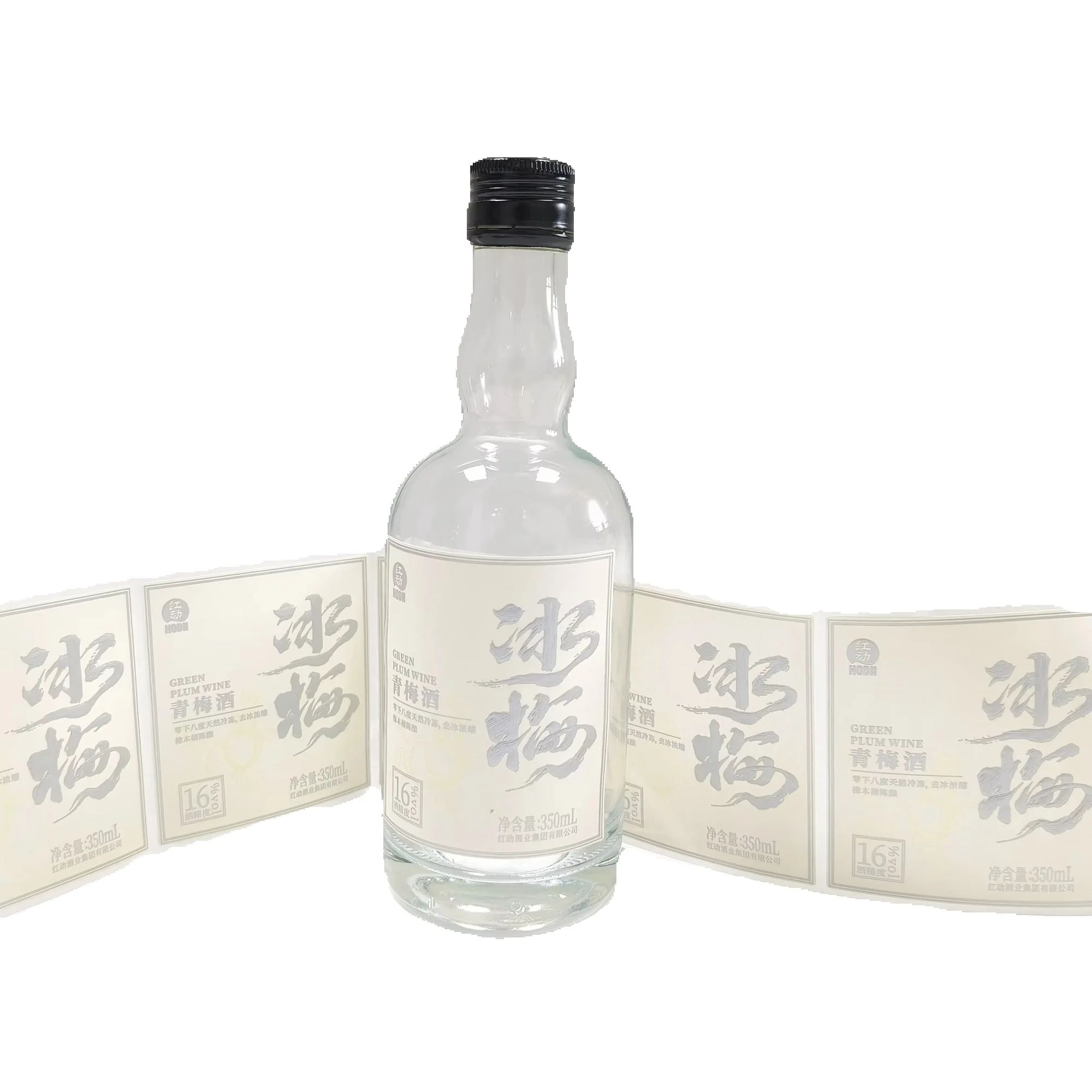 Whisky Beer And Wine - 맞춤형 로고 금박 양각 스티커｜방수 강력